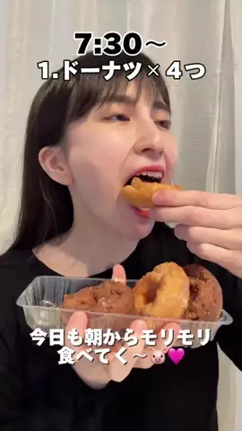 美桜のモグモグ記録のTikTok投稿