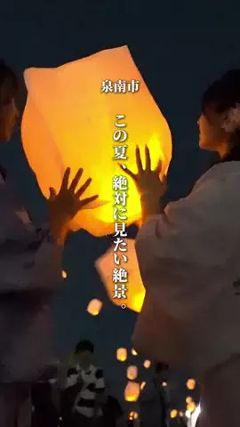 カワチビ┊南大阪グルメ&おでかけのTikTok投稿