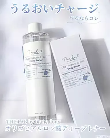 みっきー♡美容好きのTikTok投稿