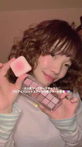 がぴ👽のTikTok投稿