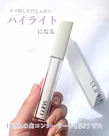 みっきー♡美容好きのTikTok投稿