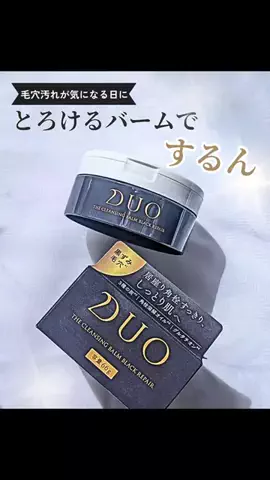 みっきー♡美容好きのTikTok投稿