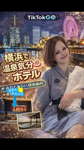 ゆかぴ🎙💘55のTikTok投稿