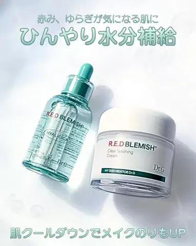 みっきー♡美容好きのTikTok投稿