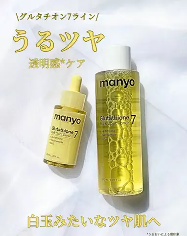 みっきー♡美容好きのTikTok投稿