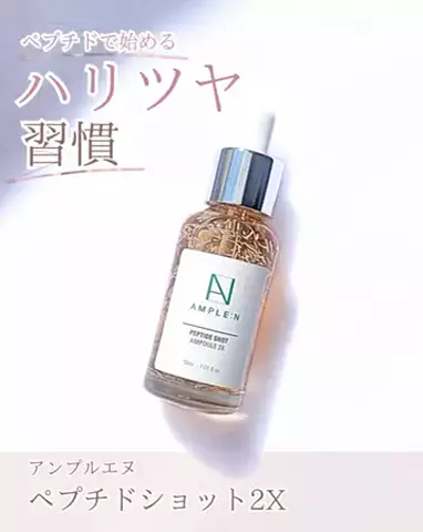 みっきー♡美容好きのTikTok投稿