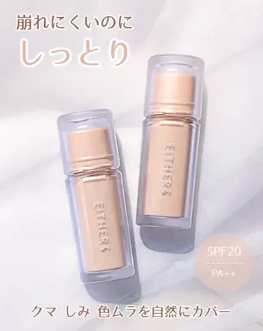 みっきー♡美容好きのTikTok投稿