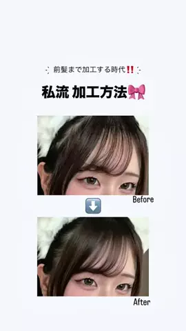 みはなのTikTok投稿