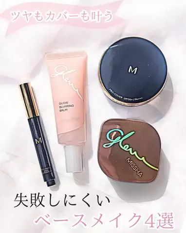 みっきー♡美容好きのTikTok投稿