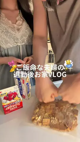 nanasoya_lifeのTikTok投稿