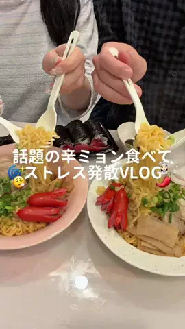 nanasoya_lifeのTikTok投稿