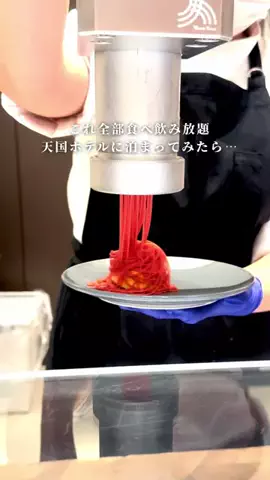 しおり｜女子向けおでかけ・旅行情報🎀のTikTok投稿