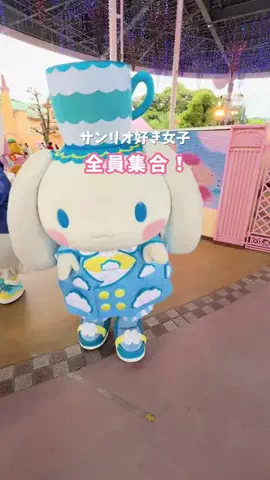 しおり｜女子向けおでかけ・旅行情報🎀のTikTok投稿