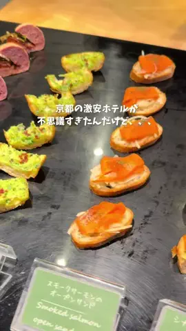 しおり｜女子向けおでかけ・旅行情報🎀のTikTok投稿
