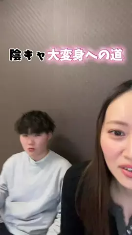 週末ちょもえってのTikTok投稿