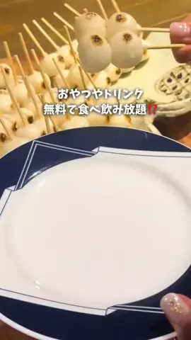 しおり｜女子向けおでかけ・旅行情報🎀のTikTok投稿