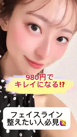 ✧ 𝐸 𝓃 𝒶 ✧ 🐯🍻のTikTok投稿