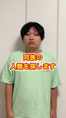 パセリ帝国(とうよん)のTikTok投稿
