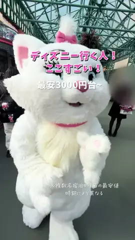 しおり｜女子向けおでかけ・旅行情報🎀のTikTok投稿