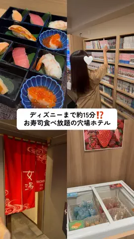 しおり｜女子向けおでかけ・旅行情報🎀のTikTok投稿