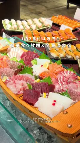 しおり｜女子向けおでかけ・旅行情報🎀のTikTok投稿
