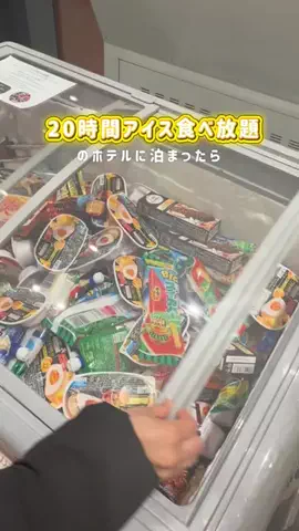 しおり｜女子向けおでかけ・旅行情報🎀のTikTok投稿