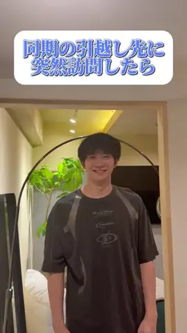 同期と同棲中のTikTok投稿
