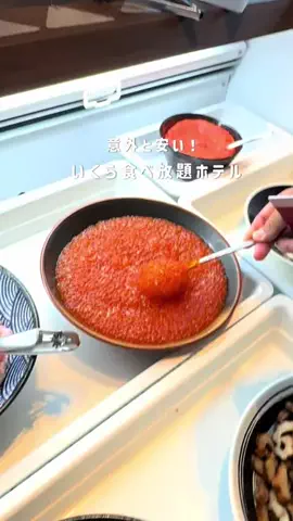 しおり｜女子向けおでかけ・旅行情報🎀のTikTok投稿