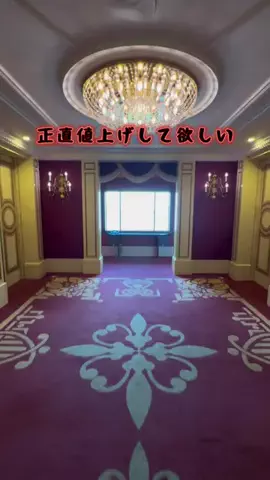 しおり｜女子向けおでかけ・旅行情報🎀のTikTok投稿