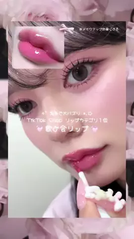 𝐒𝐞𝐫𝐞𝐬𝐚 ⑅⃛のTikTok投稿