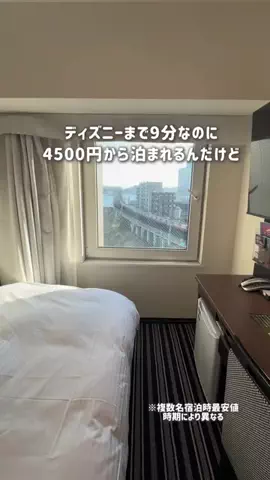 しおり｜女子向けおでかけ・旅行情報🎀のTikTok投稿