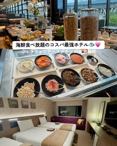 しおり｜女子向けおでかけ・旅行情報🎀のTikTok投稿