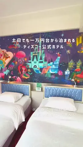 しおり｜女子向けおでかけ・旅行情報🎀のTikTok投稿