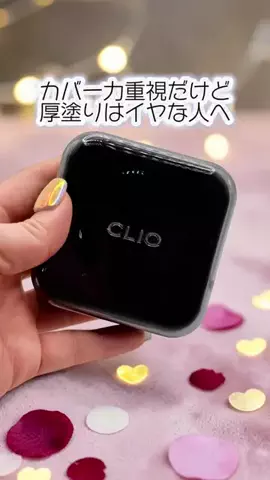 ちょびな💄💗のTikTok投稿
