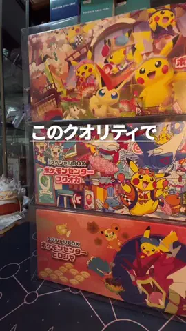 余熱👾【ポケカの人】のTikTok投稿