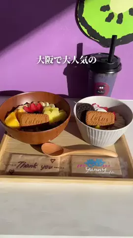たべるもりおかのTikTok投稿
