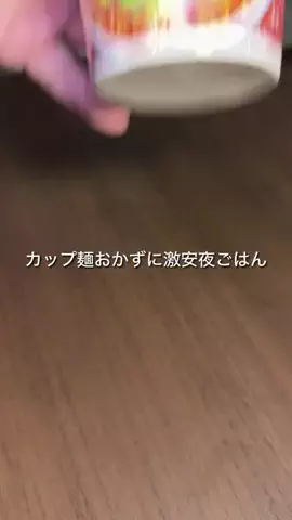 フジタの底辺キッチンのTikTok投稿