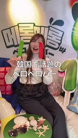 kazumi☺︎のTikTok投稿