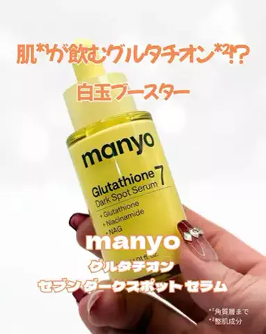 ちょびな💄💗のTikTok投稿