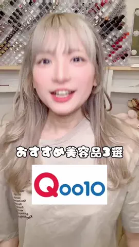めいちゃ😳🌅🍒✨のTikTok投稿