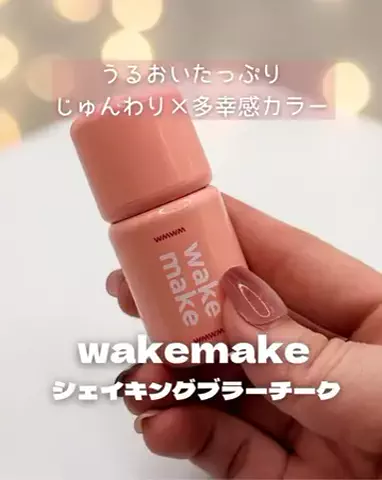 ちょびな💄💗のTikTok投稿