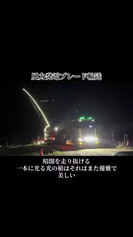 風車小僧　WindmillkidsのTikTok投稿