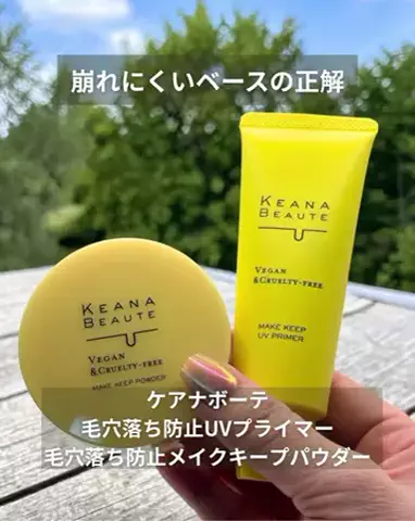 ちょびな💄💗のTikTok投稿