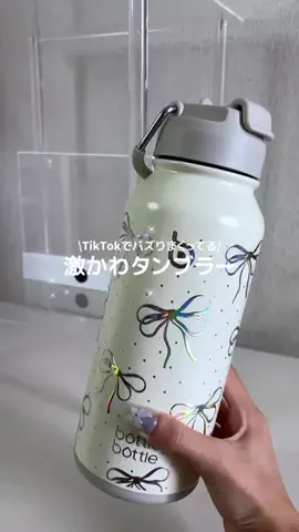 しずくのTikTok投稿