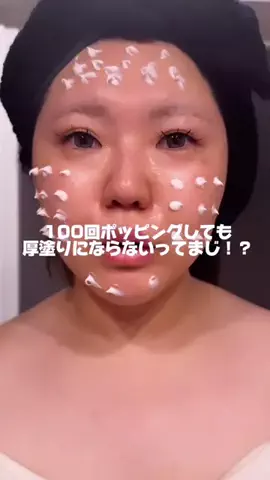 yuka199242のTikTok投稿