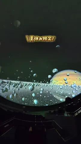 さな/九州子連れお出かけのTikTok投稿