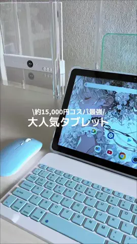 しずくのTikTok投稿