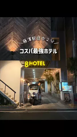 群馬発すー旅⌇旅と暮らしのTikTok投稿