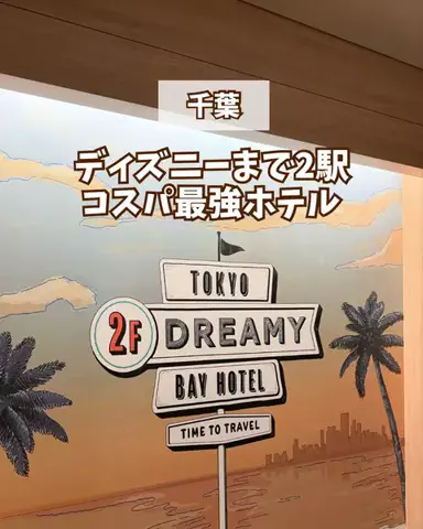 みお🌺沖縄旅行ガイドのTikTok投稿