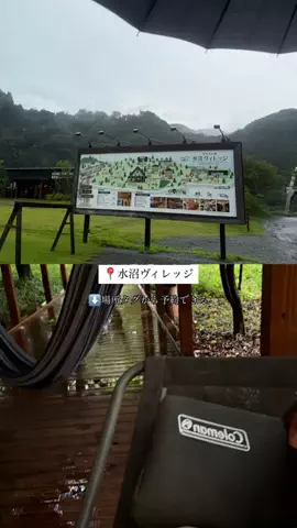 群馬発すー旅⌇旅と暮らしのTikTok投稿